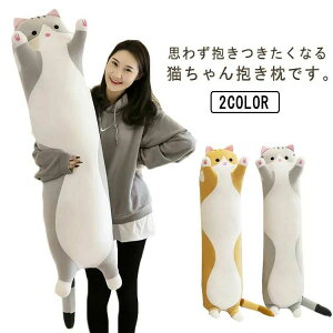 �v���[�� �����n ���� �傫�� ������ �w������ �N�b�V���� �L �Y���Q ���Q ���� ���j�� ���� �A�j�}�� �l�R �ӂ�ӂ� �D�w �ʂ������