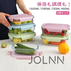 �y���������z�ϗ� �O���^���M �e�� �p�^ �l�p 5�Z�b�g �ϔM�K���X ���ۑ��e�� �ϔM �p �ۑ��e�� �k�� ���� �W�t�� �ۑ��e�� �K���X