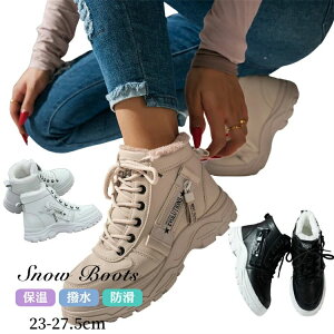 �E�C���^�[�V�� ��C ���Ȃ� �� ���� �h�� ���N�уX�j�[�J�[ �����₷�� ���[�J�b�g �h�� �~�p �{�A�X�j�[�J�[ �� �J�[�L ���f�B�[�X