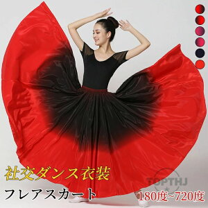 �J���I�P�ߑ� �����c �t���A�X�J�[�g �t�������R �x���[�_���X ���f�B�[�X �Ќ��_���X�ߑ� ���K�� 720�x �t���_���X �����O�X�J�[�g ���b�X���� ���_���_���X �o���G ���e���_���X �ߑ� �^��