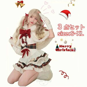 �|���`�� �T���^�N���[�X �ߑ� �P�[�v ������ ���͋C ���� �N���X�}�X�����[�^ �Ⴞ�܂� �C�x���g ���� �V�N�� ��l �T���^�����s�[�X �傫���T�C�Y ���� ���f�B�[�X