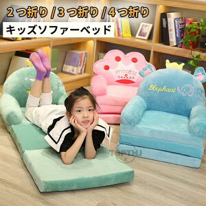 ���炵���t���b�v�I�[�v�� �\�t�@�[ �Č� �L�b�Y�\�t�@�[ �Ԃ����p�i �v���[���g �q�� �C���e���A �L�b�Y �\�t�@ ������� �x�r�[�p�i �N�b�V���� �|�[�^�u�� �I�[�v�� ��l�|�� ���@�\�X