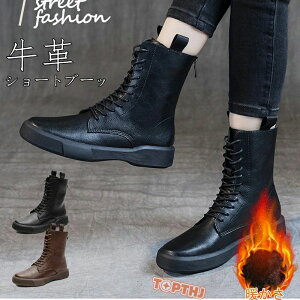 ���[�N�u�[�c�V���[�Y ���f�B�[�X ���v ���Ȃ� �V���[�g�u�[�c �`�F���V�[�u�[�c �� �G���W�j�A ���[�g�� �u�[�c �w�l�C �҂ݏグ�u�[�c �n�C�J�b�g �u�[�c ���L �y���� �{�v �y�� ����