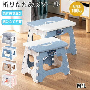 �~�j �X�e�b�v�X�c�[�� �^���� ���� �Ⴂ �֎q ������� ���^ �`�F�A �^�o�b�N �C�X ��O �܂肽���݃X�c�[�� �C ���W���[ �܂肽���� ���ݑ� �r�[�` �u���� �X���� �R���p�N�g �A�E�g�h�A �q