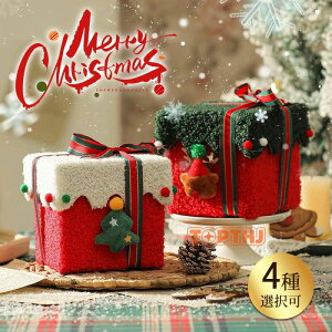 �v���[���g�� �M�t�g�{�b�N�X �N���X�}�X�v���[���g�{�b�N�X �p�[�e�B�[�����i �����S�{�b�N�X �M�t�g�� ���|�� �f�R���[�V���� �����Z�b�g �������O �N���X�}�X�c���[���� �ʐ^������ �N