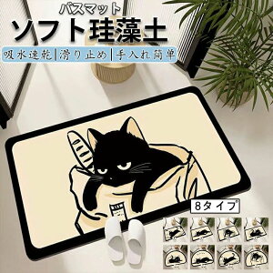 �]���y�o�X�}�b�g �z�������Q �o�X�}�b�g ���L �}�b�g �􂦂� ���� �R�� �]���y ���킢�� ���K ���� �m���A�X�x�X�g �L�� �]���y�}�b�g ����ɂ��� �傫�� �T�C�Y �\�t�g�]���y �����C �_��