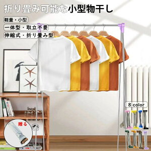 ���O �x�����_�p �������X�^���h �L�k���b�N �g�ݗ��ĕs�v���󕨊����X�^���h ���[�֗� �̏d���ɑς��� 5�`6kg �ωה\�͂����� �H��s�v ���[�ܕt�� ���� �L�k�n���K�[���b�N �z�c���� �ݒu