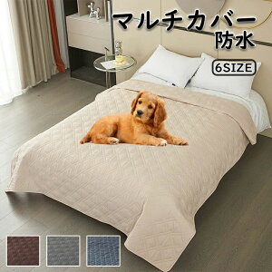 �\�t�@�[�J�o�[ �Q��J�o�[ �y�b�g�V�[�c �L�p �x�r�[ �􂦂� ����~�� �V���� ���j�� ���˂���V�[�c �ʋC �h�o�J�o�[ �}���`�J�o�[ ����h�~ ���p �~���p�b�h ����� �x�b�h�X�v���b�h �Q