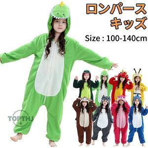 �����p�[�X ���킢�� 140cm ���� 130 �������� 100 �h�� �h�� �ӂ�ӂ� �p�W���} �v���[���g ���� ������� �������� 110 �ۉ� �X�`���[�� ���N�� 120 �R�X�v���R �t�H�~ �t�[�h�t�� ���[���E�F�A 