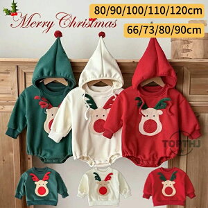 �T���^ �T���^�N���[�X ���� �N���X�}�X �L�b�Y �ߑ� ���N�� �x�r�[ �����p�[�X �N���X�}�X �q�� �ߑ� ������� �g�i�J�C �R�X�`���[���g���[�i�[ �o�Y�j�� �R�X�v�� �Ԃ���� �x�r�[�� �x�r