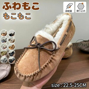 �ɂ��Ȃ� ���[�t�@�[ �t�@�[ �H�~ �r�� ������� �t�@�[ 25.0cm ���ɂ��� �t���b�g �ӂ�ӂ� �����₷�� �R�C�����[�t�@�[ ���f�B�[�X �X���b�|�� ���������� �h�� ���J�V���X�j�[�J�[ 22.0cm 