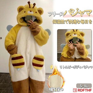 ����ѕz �p���_ ���[���E�F�A ����ѕz �~�c�o�`�p�W���} ���� ����� �������� �y�A������ �v���[���g �������� �p���_ �p�W���} �~�p �㉺�Z�b�g ���� �O�J�� ���� �����s�[�X �p�W���}