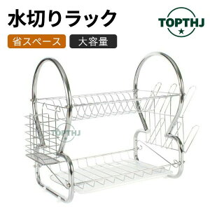 �H�� �ȃX�y�[�X �X���� ���؂� �L�b�`�� �H�퐅�؂� �L�k ������� �X�^���h ���� ���� �䏊 �L�b�`�� ��e�� ���� �V���N�� ���؂肩�� 2�i ���؂� ���b�N �X�e�����X �􂢕�