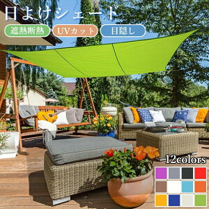 �ߖ� �m�� �^�[�v �A�E�g�h�A ���悯 UV�J�b�g �����΍� �o���R�j�[ �ډB�� ������ �ȃG�l �J�悯 �I�[�j���O �x�����_ ���Ă� �� ������� �Ռ� �V�F�[�h �h�� �� �J�t�F �� �悵�� ���O�� �l