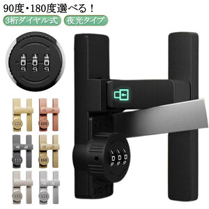 �⏕�� ���b�N ���� ���S �� �ω��J���� �J���� ��t�� �� 90�x/180�x �ȒP���t�� ���փh�A ��� �h�� �����h�A �h�A���b�N �h�� �ϋv�� ������ �������� 3���_�C������ �⏕�� �h�K �_�C����