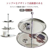 楽天市場】コンポート シルバーの通販