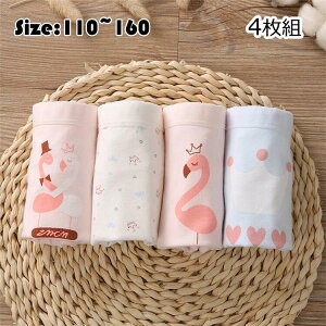 ���� �q���p�C���i�[ ���� �c�t�� �ʋC�� �q�ǂ��p �{�N�T�[�p���c ���ǂ� �u���[�t ���̎q�p �L�b�Y �K�[���Y �ۈ牀 �V���[�c ���� �����p���c 4���Z�b�g ���킢�� ���� ���w�����w��