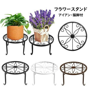 �ω׏d �ϗt�A�� �ԑ� �I�ׂ�3�F ���|���b�N �ϋv�� �L�r�t �A�ؔ��X�^���h ���O�������� �X�^���h �K�[�f�j���O���b�N ���a24*����13cm �ق̗l�� �A���e�B�[�N�� �~�͒I �t�����[�X�^���h �v