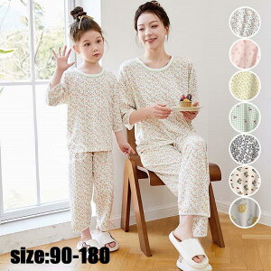 �p�W���} 100 �Z�b�g�A�b�v �q���p�W���} �L�b�Y ���[���E�F�A �Q���� ������ �� �i�C�g�E�F�A �x�r�[ 170 130 160 140 110 180cm �q���� 90 �e�q 150 7�^�C�v ���j�Z�b�N�X ���� ���̎q 120 ���킢�� 