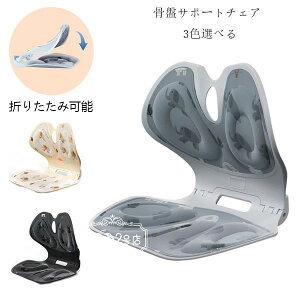 �u���b�N �y�� �I�t�B�X�`�F�A/�Q�[���`�F�A/��/�֎q�p�N�b�V���� �y�[�W�� �p������ �O���[ �L�w ���邾�������ɂ��Ȃ�Ȃ��N�b�V���� ���Ջ����`�F�A ���ՃT�|�[�g�`�F�A �p���␳�V�[�g