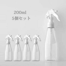 アルコール対応 消毒スプレー 霧吹き 新生活 除菌・殺菌 200ml ボトル 液体詰替 虫除け 大容量 ガーデン アルコール対応 5個セット 消毒剤 蓄圧式 消毒液用 スプレーボトル