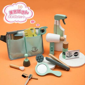 3歳 木製玩具 ギフト ままごとセット 女の子 メイクアップセット お化粧 キッズ 木製 子ども 木のおもちゃ 5歳 おもちゃ 2歳 お化粧セット クリスマス 美容師 メイクセット 誕生日プレゼント 木のおもちゃ 4歳 ごっこ遊び ままごっと おもちゃ