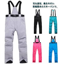 楽天市場】モンベル スキーパンツの通販