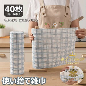 ��ԃN���X �J��Ԃ��g���� 2�_�Z�b�g�J�E���^�[�N���X �Ɩ��p ��ӂ���f�B�b�V���N�� ����Ďg����L�b�`���y�[�p�[�^�I���R�� �Ȃӂ���g���̂ĎG�Еs�D�z ���� ��v�L�b�`���^�I����