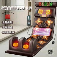 多機能健康マットレス 敬老の日 寝ながら理学療法をする 家庭用 多機能健康計 9段階強度 女性 折りたたむ…