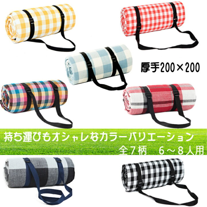楽天市場 レジャーシート 子供 遠足 厚手 0 0 おしゃれ 大きい コンパクト 防水 大判 0 バッグ アウトドア 運動会 肩ひも付き 肩紐 チェック ピクニックシート かわいい モノトーン バッグ型 軽い 持ち運び おうちキャンプ スポーツ観戦 送料無料 Rimoe 楽天市場店