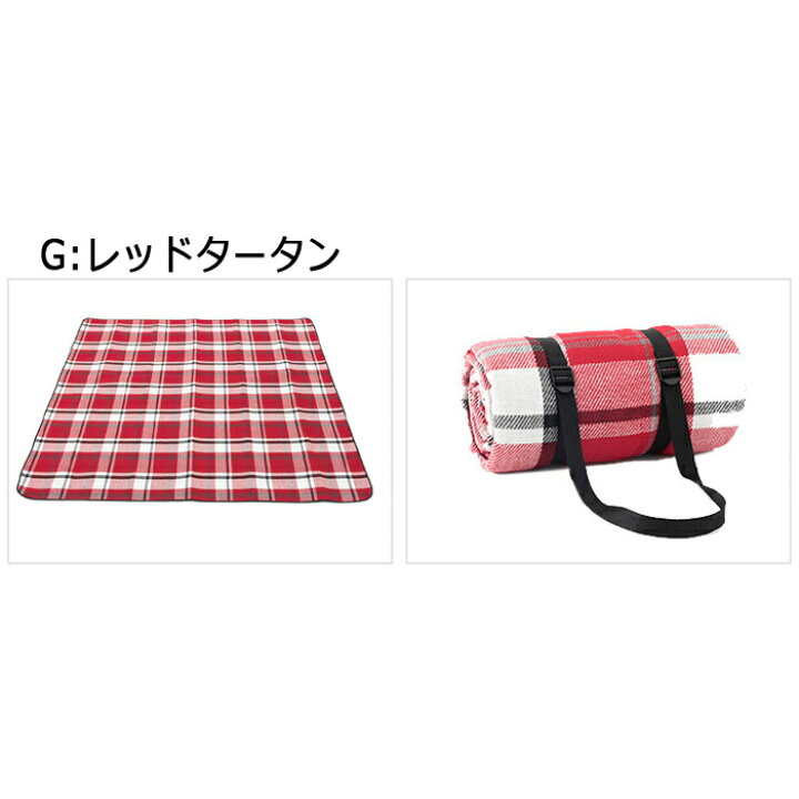 楽天市場 レジャーシート 子供 遠足 厚手 0 0 おしゃれ 大きい コンパクト 防水 大判 0 バッグ アウトドア 運動会 肩ひも付き 肩紐 チェック ピクニックシート かわいい モノトーン バッグ型 軽い 持ち運び おうちキャンプ スポーツ観戦 送料無料 Rimoe 楽天市場店