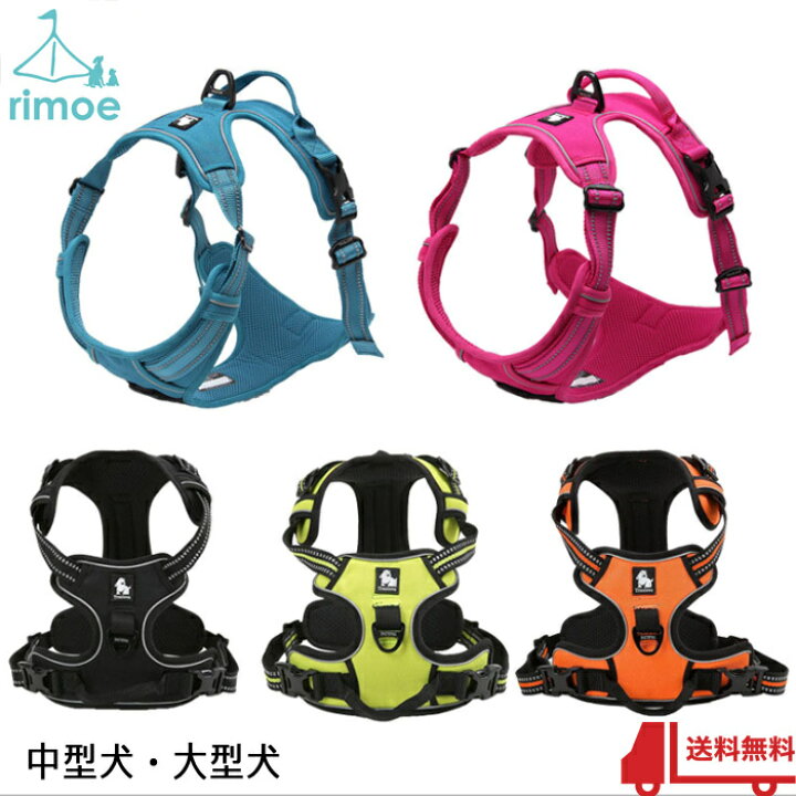 楽天市場 犬 首輪 ハーネス 犬用 胴輪 中型犬 大型犬 可愛い 犬 ハーネスベルト ハーネスリード 安全帯 抜けにくい 抜けない 高品質 おしゃれ 引っ張り防止 介護 超大型犬 引っ張り 送料無料 スポーティー シニア犬 ハンドルハーネス 簡単装着 取付簡単 オシャレ