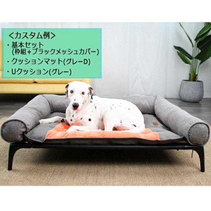 楽天市場 犬 クッション マット 専用 クッションマット 販売ページ 春夏 おしゃれ 丈夫 犬用 犬用クッション 中型犬 大型犬 小型犬 ペット クッション ドッグベッド ドッグコット 専用クッション マット 秋冬 多頭飼い 送料無料 Rimoe 楽天市場店