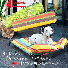 楽天市場 大型犬 あご枕 枕 ベッド マット 寝具 犬用品 ペット ペットグッズの通販