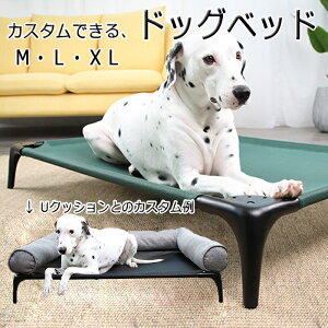 犬 ベッド かわいいの人気商品 通販 価格比較 価格 Com