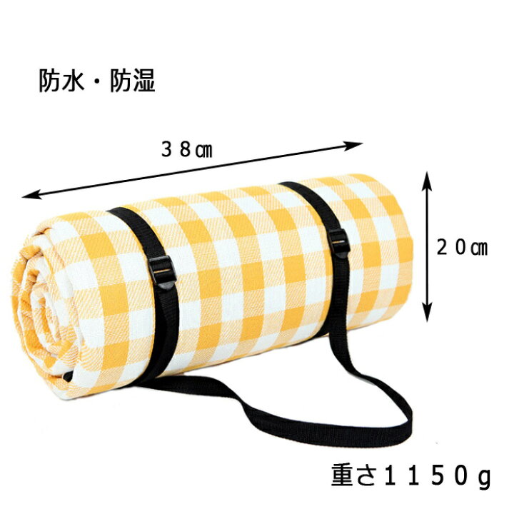 楽天市場 レジャーシート 子供 遠足 厚手 0 0 おしゃれ 大きい コンパクト 防水 大判 0 バッグ アウトドア 運動会 肩ひも付き 肩紐 チェック ピクニックシート かわいい モノトーン バッグ型 軽い 持ち運び おうちキャンプ スポーツ観戦 送料無料 Rimoe 楽天市場店