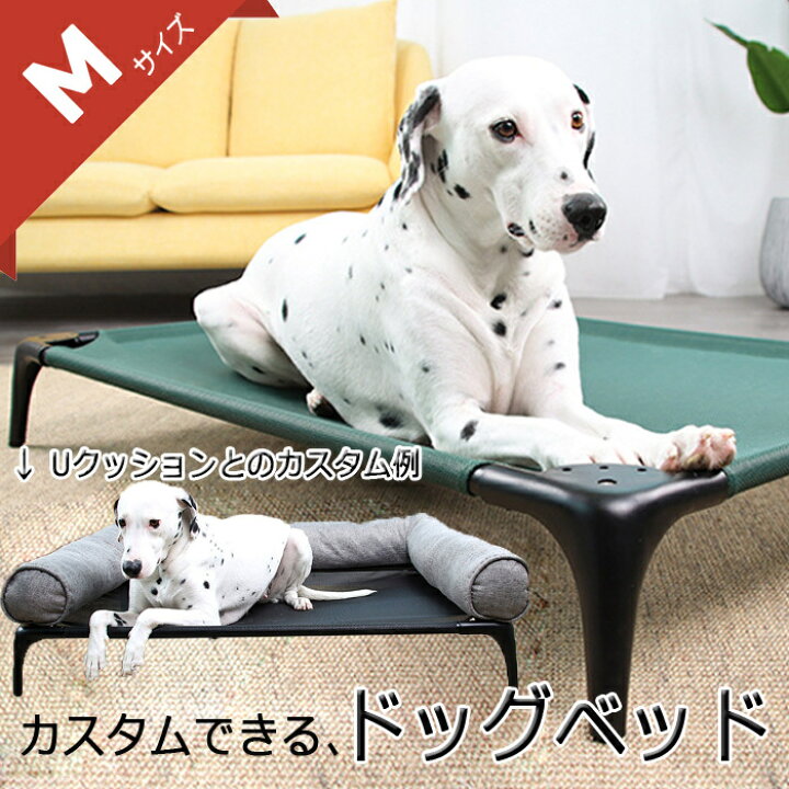 楽天市場 売れ筋 犬 ベッド クール かわいい おしゃれ 夏用 中型犬 オールシーズン Xlサイズ 春夏 丈夫 大型犬 ドッグベッド 犬用 春 夏 秋 冬 かっこいい お手入れ簡単 洗える 小型犬 可愛い ペット マット ドッグコット ペットコット コット 蒸れない 通気性 犬用 楽天市場 売れ筋 犬 ベッド クール かわいい おしゃれ 夏用 中型犬 オールシーズン Xlサイズ 春夏 丈夫 大型犬 ドッグベッド 犬用 春 夏 秋 冬 かっこいい お手入れ簡単 洗える 小型犬 可愛い ペット マット ドッグコット ペットコット コット 蒸れない 通気性 犬用
