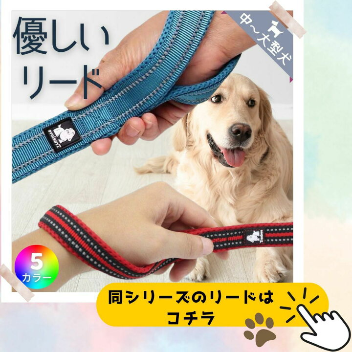 楽天市場 ハーネス 犬 中型犬 首輪 犬用 胴輪 大型犬 可愛い 犬 ハーネスベルト ハーネスリード 安全帯 抜けにくい 抜けない 高品質 おしゃれ 引っ張り防止 介護 超大型犬 引っ張り 送料無料 スポーティー シニア犬 ハンドルハーネス 簡単装着 取付簡単 オシャレ