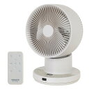 [山善] 洗える サーキュレーター 上下左右首振り 24畳まで DCサーキュレーター 静音 分解できる YKAR-BZX151(GG)