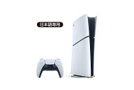 PlayStation 5 デジタル・エディション 日本語専用 Console Language: Japanese only (CFI-2200B01)