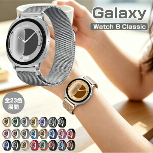 Galaxy Watch 8 Classic �o���h ���� 46mm�Ή� �X�e�����X �|�уo���h �}�O�l�b�g ���^�� ���� �|�� �x���g �r�W�l�X �ʋ� �G���K���X �X�^�C���b�V�� �����֗� ���n �y�� 8�F Watch8Classic 46mm�Ή� �|�[