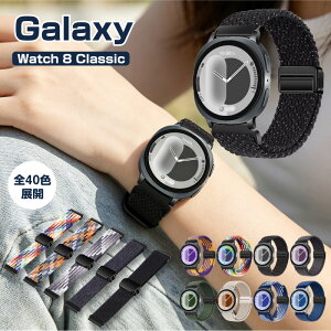 �M�����N�V�[ Watch 8 Classic �x���g ���� �o���h �i�C���� �D�� �}�O�l�b�g�� 46mm�Ή� �r�W�l�X �ʋ� �^���� �����֗� �ϋv�� �ʋC�� ���n �y�� 40�F Galaxy Watch8Classic �Ή� �|�[�c�x���g �����o��