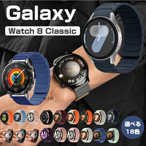 Galaxy Watch 8 Classic �o���h �V���R�� �}�O�l�b�g�� �V���R�[�� �����֗� �o�C�J���[ �^�� �X�|�[�c ���� �x�� 46mm�Ή� 22mm �����Y ���f�B�[�X �M�����N�V�[ Watch8Classic �ւ��x���g �����o���h �E