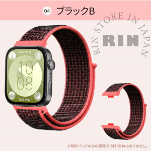 HUAWEI WATCH FIT �����o���h WATCH FIT 4 4 Pro 3 HUAWEI �X�}�[�g�E�H�b�` �o���h �i�C���� ���v�o���h �x���g �r���v�o���h �����x���g ���� �o���h���� �ւ��o���h �X�}�[�g�E�H�b�`�x���g �ȒP���� 