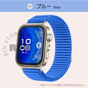 HUAWEI WATCH FIT 5 �o���h �x���g HUAWEI WATCH FIT �����o���h WATCH FIT 4 4 Pro 3 HUAWEI �X�}�[�g�E�H�b�` �i�C���� ���v�o���h �r���v�o���h �����x���g ���� �o���h���� �ւ��o���h �X�}�[�g�E�H�b�`�x