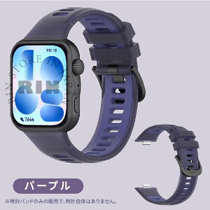 HUAWEI WATCH FIT 5 4 Pro �o���h �x���g HUAWEI WATCH FIT 4 �����o���h WATCH FIT 3 HUAWEI �X�}�[�g�E�H�b�` �V���R�� ���v�o���h �r���v�o���h �����x���g ���� �o���h���� �ւ��o���h �X�}�[�g�E�H�b�`�x