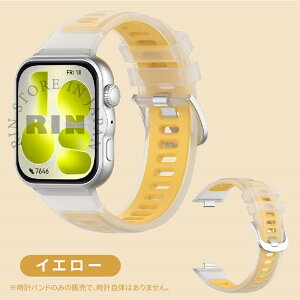 HUAWEI WATCH FIT 5 4 Pro �o���h �x���g HUAWEI WATCH FIT 4 �����o���h WATCH FIT 3 HUAWEI �X�}�[�g�E�H�b�` �V���R�� ���v�o���h �r���v�o���h �����x���g ���� �o���h���� �ւ��o���h �X�}�[�g�E�H�b�`�x