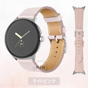 Google Pixel Watch4 Watch3 Watch2 ���U�[�o���h ���U�[�x���g 41mm 45mm �O�[�O�� �s�N�Z�� �E�H�b�` 4 3 2 �����o���h �����x���g ���v�o���h �ւ��x���g ���U�[ �o���h �x���g �_�炩�� �V���v�� �r�W�l