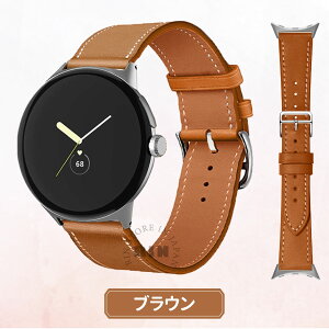 Google Pixel Watch4 Watch3 Watch2 ���U�[�o���h ���U�[�x���g 41mm 45mm �O�[�O�� �s�N�Z�� �E�H�b�` 4 3 2 �����o���h �����x���g ���v�o���h �ւ��x���g ���U�[ �o���h �x���g �_�炩�� �V���v�� �r�W�l