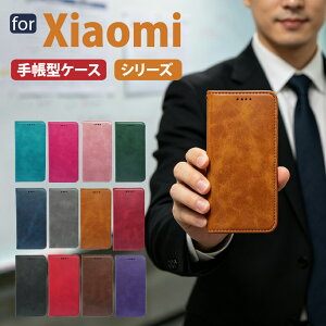 Xiaomi 17T �蒠�^�P�[�X 17TPro �J�o�[ 12�F �X�g���b�v�t Xiaomi 17 15 Ultra �X�}�z�P�[�X �V���I�~ 15T 14T 13T 12T 11T Pro �g�уP�[�X POCO F8 X8 F7 X7 M7 Pro �ی�J�o�[ Redmi 15 12 5G �X�}�z�J�o�[ �J�[�h���[ �X